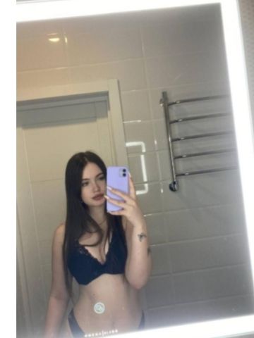 Алина Пылаю Реал